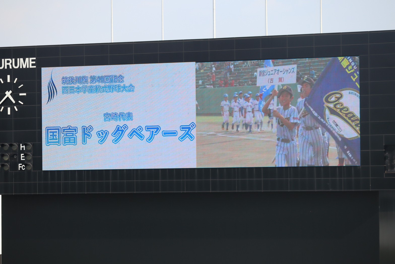 20230728 筑後川旗開会式_230809_54