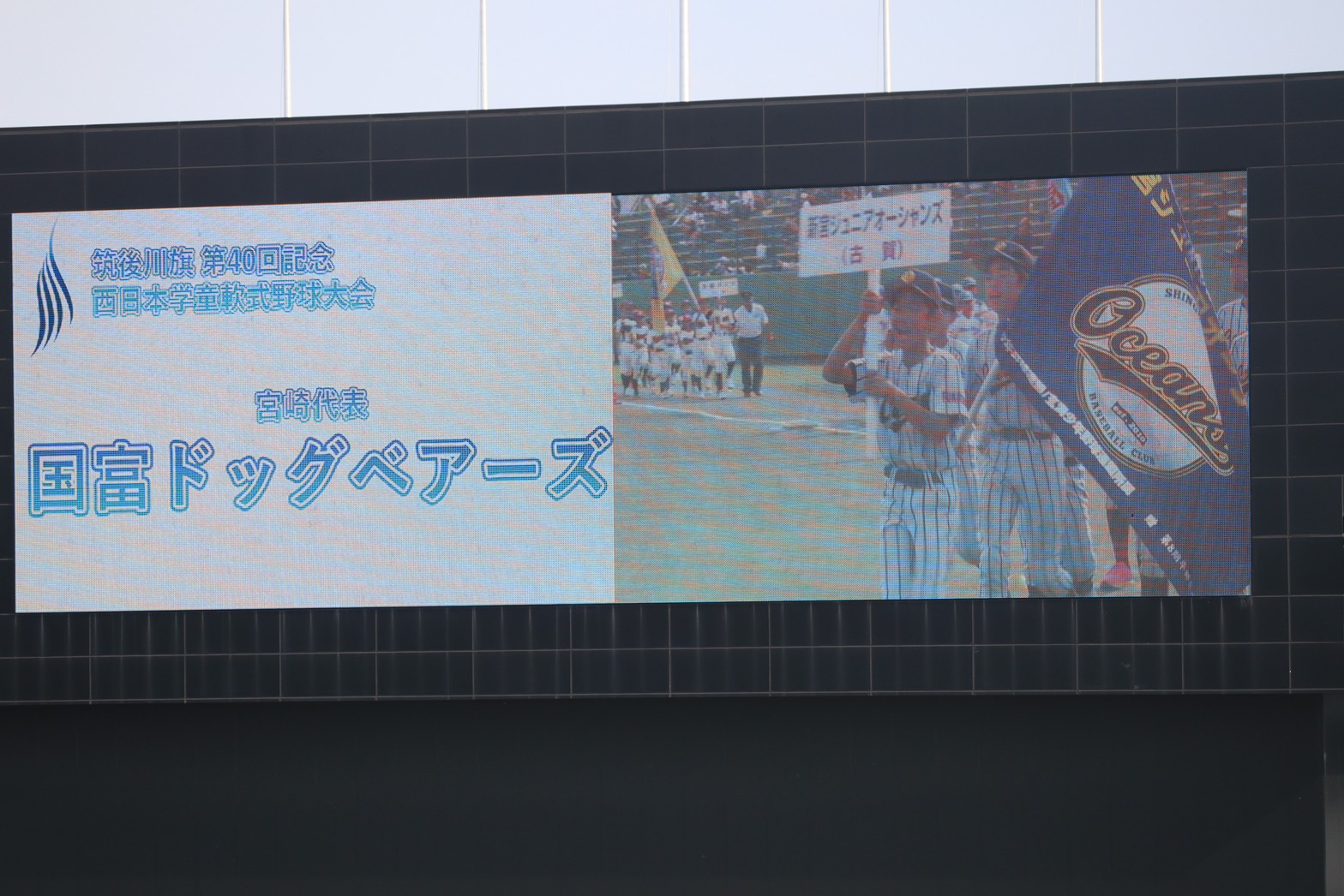 20230728 筑後川旗開会式_230809_55