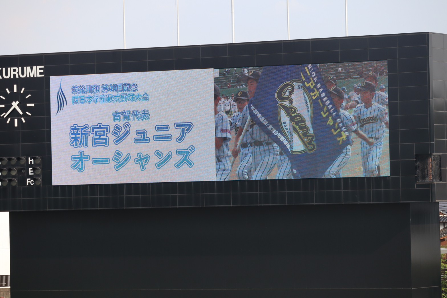 20230728 筑後川旗開会式_230809_57