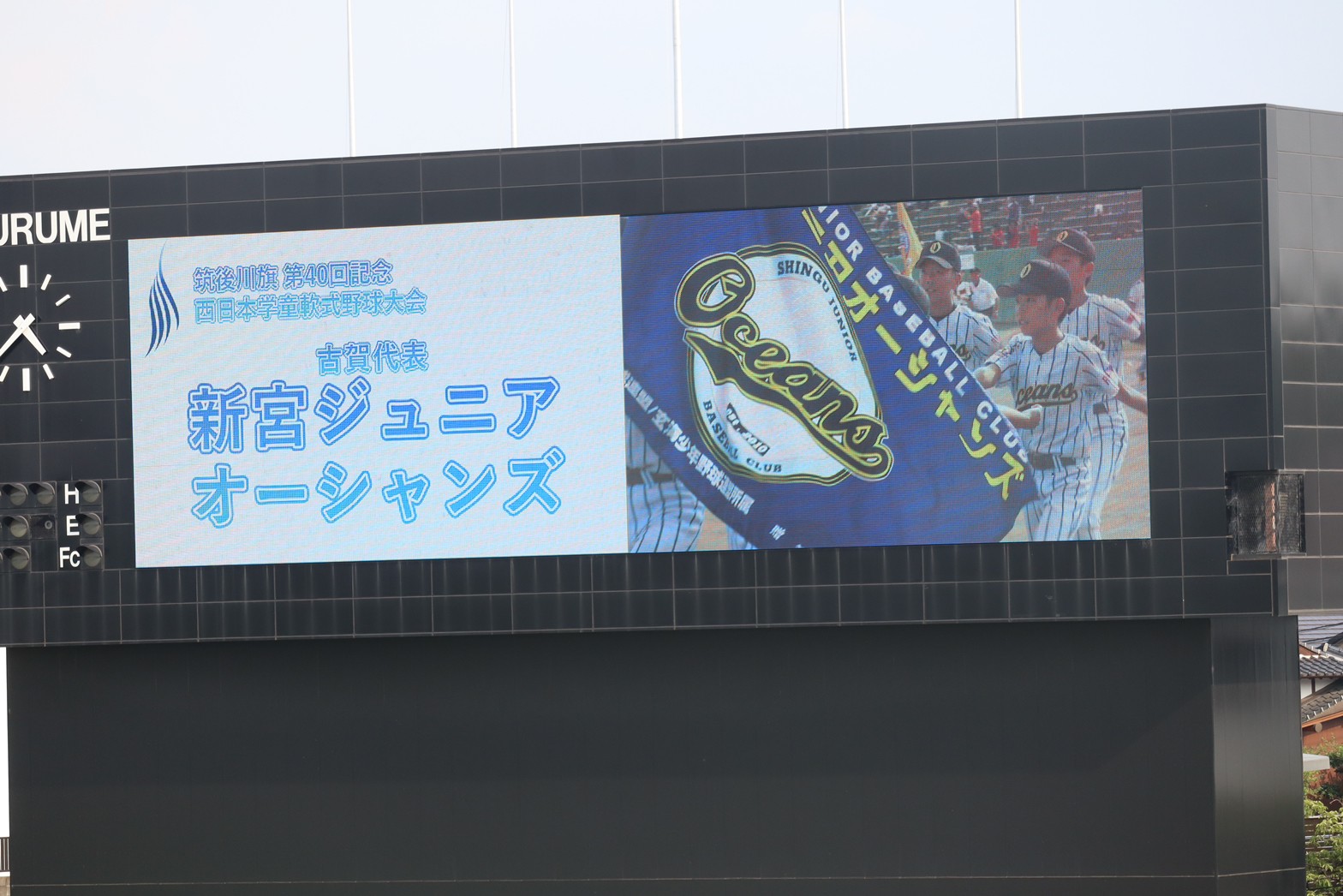 20230728 筑後川旗開会式_230809_58