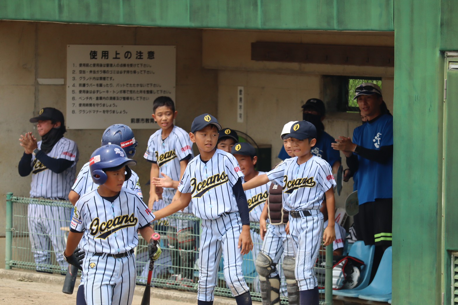 お大会1日目』開会式〜1回戦vs愛宕浜ブルーオーシャンズ_230817_43