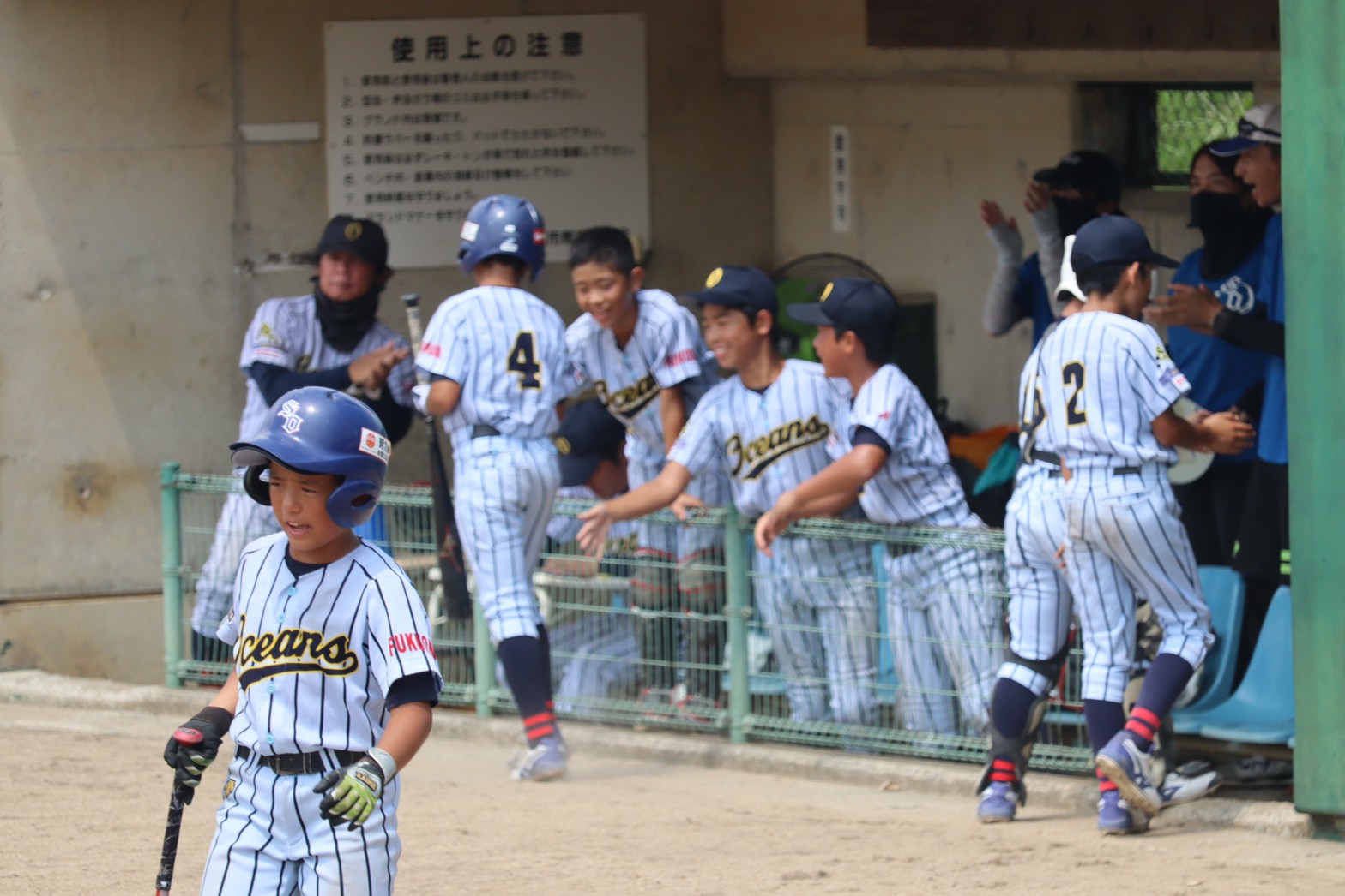 お大会1日目』開会式〜1回戦vs愛宕浜ブルーオーシャンズ_230817_44