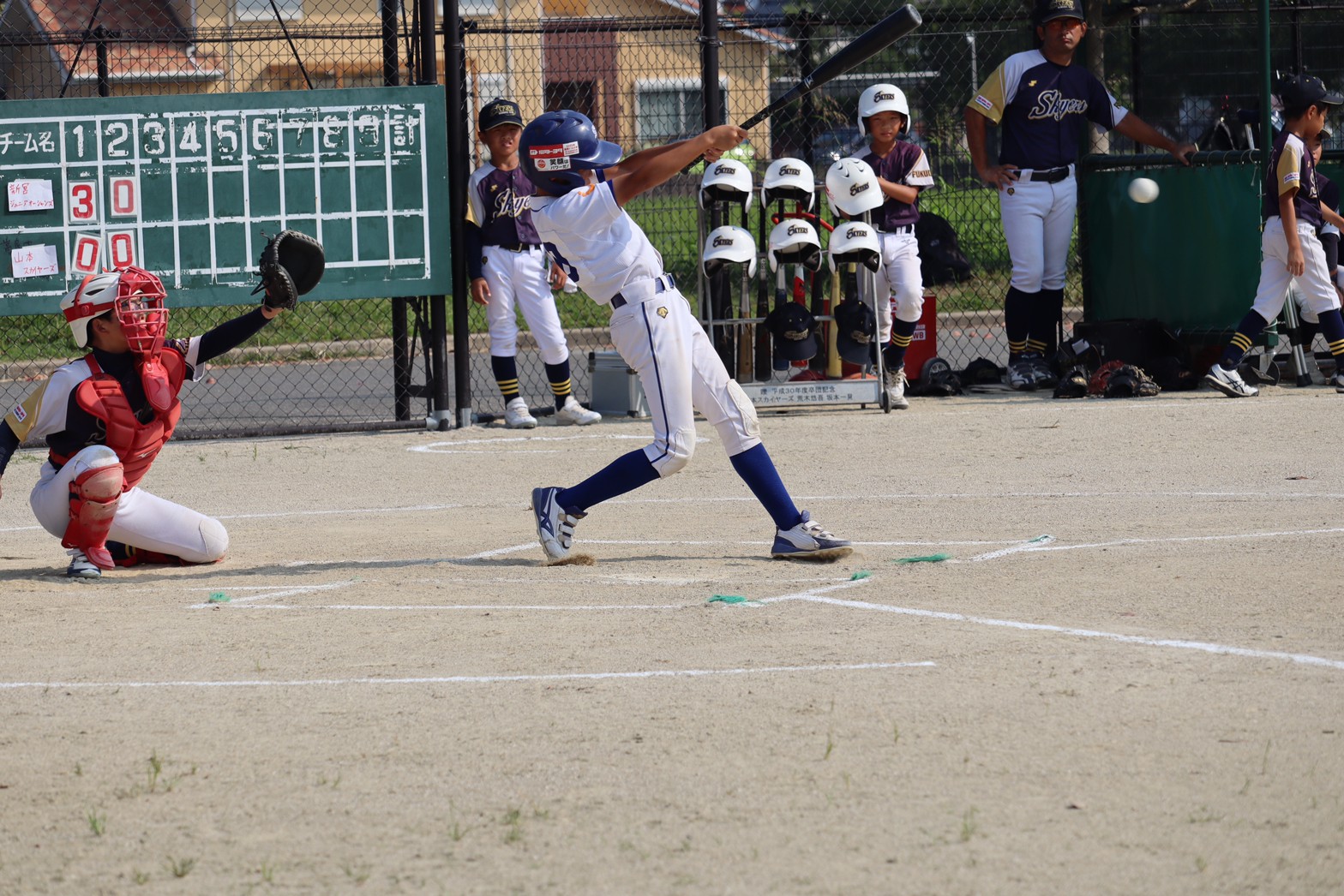 20230910 『練習試合遠征』1️⃣山本スカイヤーズ2️⃣南サウスタイガース3️⃣合川少年_2_214